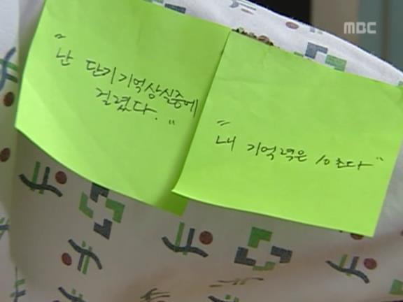 [거침없이하이킥] 유미 가족의 비밀 -11- | 인스티즈