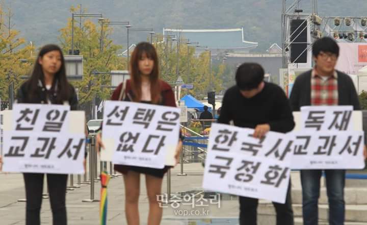 깨어있는 학생들 | 인스티즈