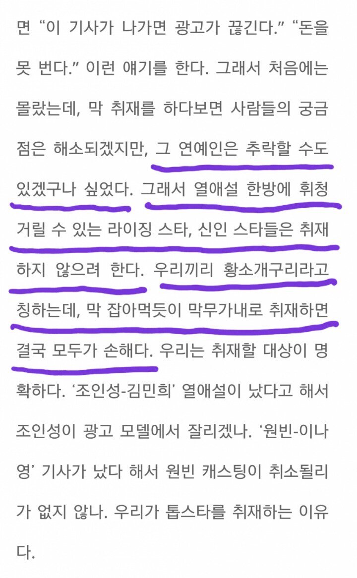 디스패치의 철칙 | 인스티즈
