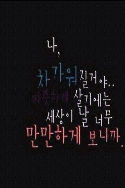 감성있어보이는 배경화면 추천.jpg | 인스티즈