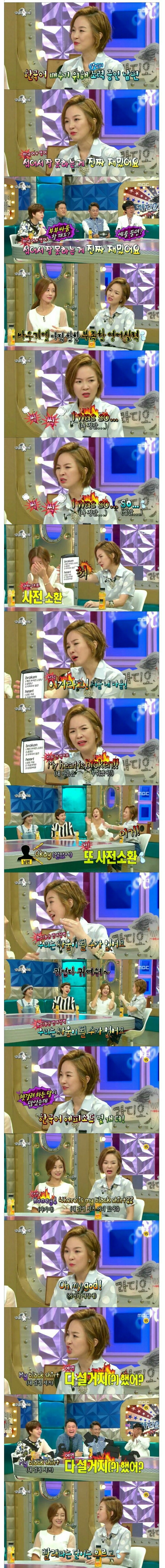 한국어가 서툰 자두 남편 | 인스티즈