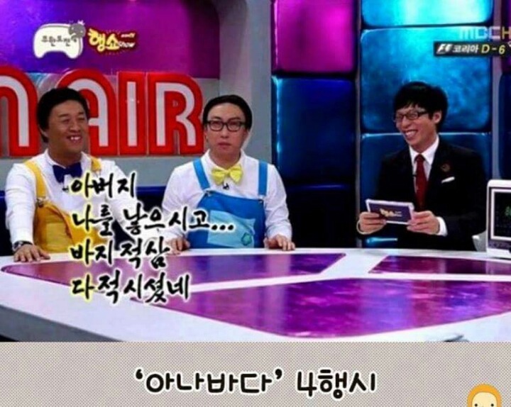 박명수 2행시 3행시 4행시 | 인스티즈