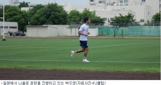 한국에서 훈련 할 수 없는 국가대표 | 인스티즈