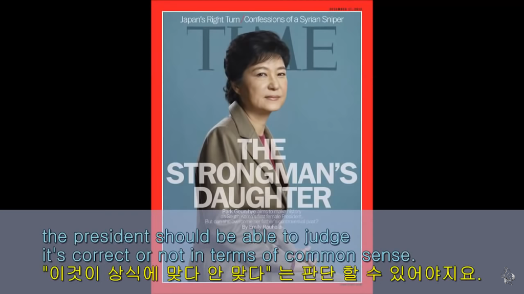 4년전 유시민이 박근혜 당선을 두려워한 이유 | 인스티즈