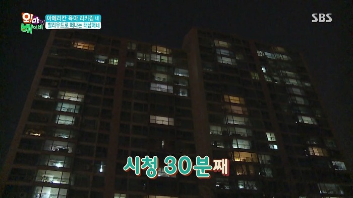 [오마이베이비] 처음이자 마지막으로 오마베 보는 태남매(굿바이 태남매).jpg | 인스티즈
