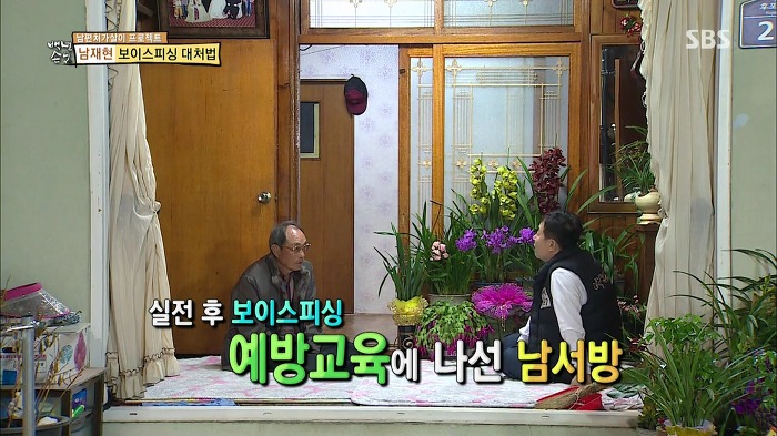 젊은층은 잘 모르는 SBS 꿀잼 예능.jpg | 인스티즈