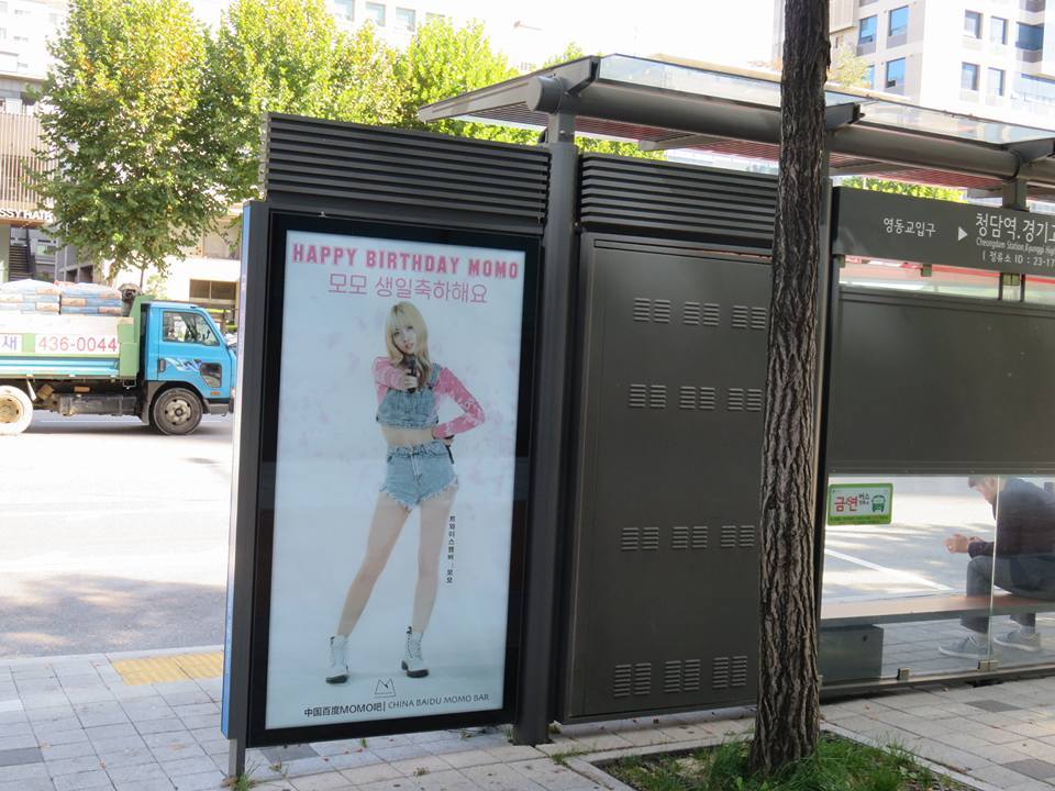 [트와이스] 모모 장인어른 페북 사진 | 인스티즈