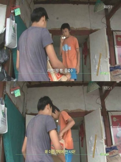결식아동의 눈물 jpg | 인스티즈
