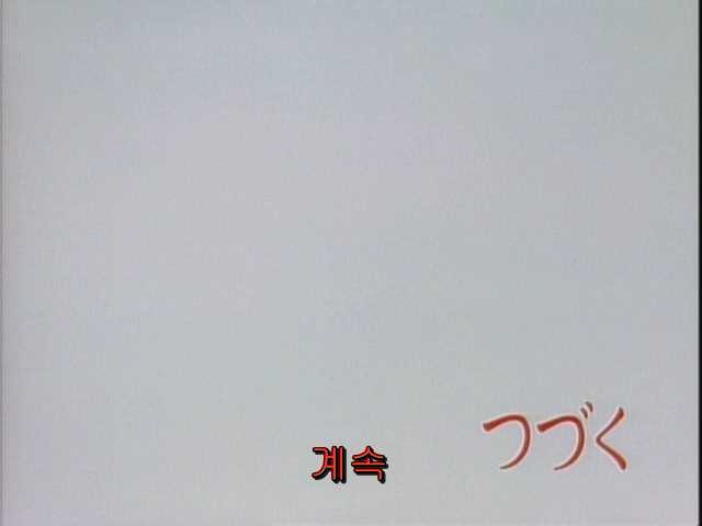 그남자 그여자의 사정 15화 | 인스티즈