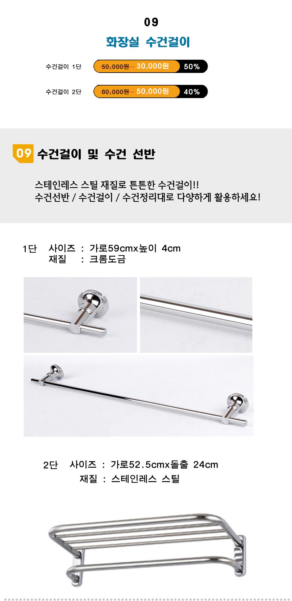 빨래너르미 이미지