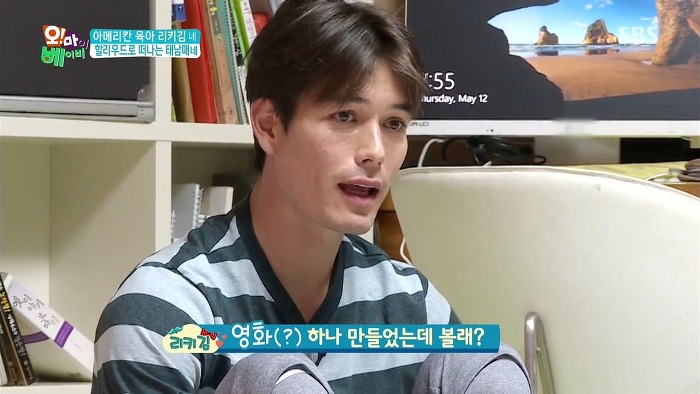 [오마이베이비] 처음이자 마지막으로 오마베 보는 태남매(굿바이 태남매).jpg | 인스티즈