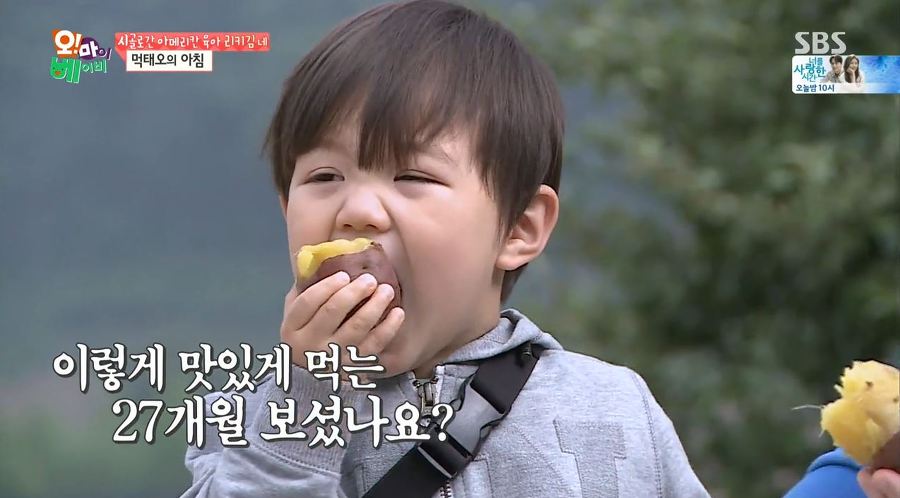 [오마이베이비] 태린이의 모든걸 따라하는 누나바라기 태오ㅋㅋㅋㅋ | 인스티즈