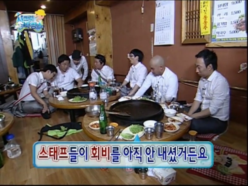 [무한도전] 정총무 의 적자여행 (시크릿바캉스) jpg | 인스티즈