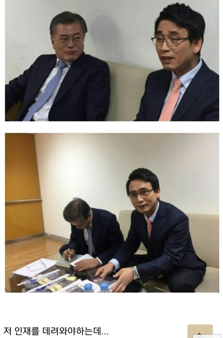 잘난 척 하는 유시민.jpg | 인스티즈