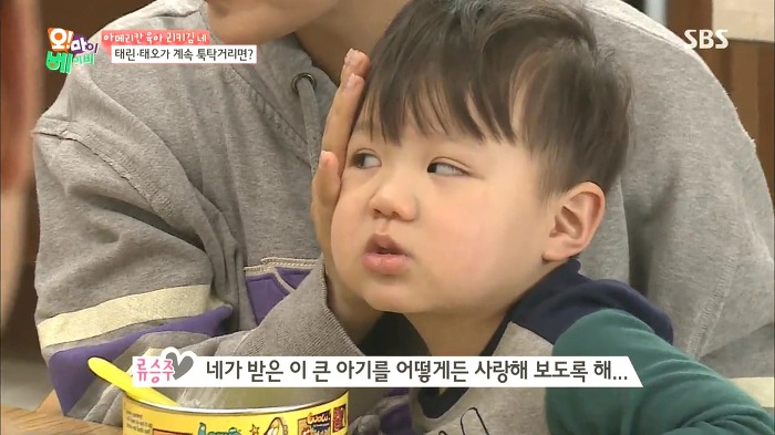 [오마이베이비] 태남매 싸움.JPG | 인스티즈