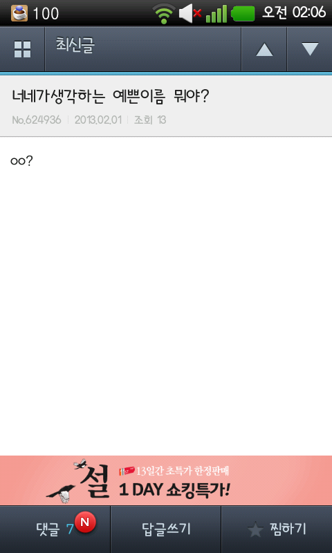 고멘 이미지