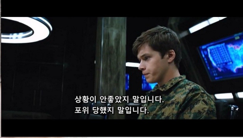 태양의후예 이후 영화자막 | 인스티즈