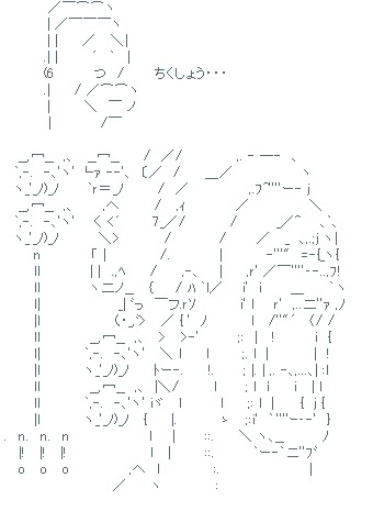 [2ch] 걸레남 - 오타쿠인 내가 데이트를 하게 되었어요 도와주세요 8편(마지막) | 인스티즈
