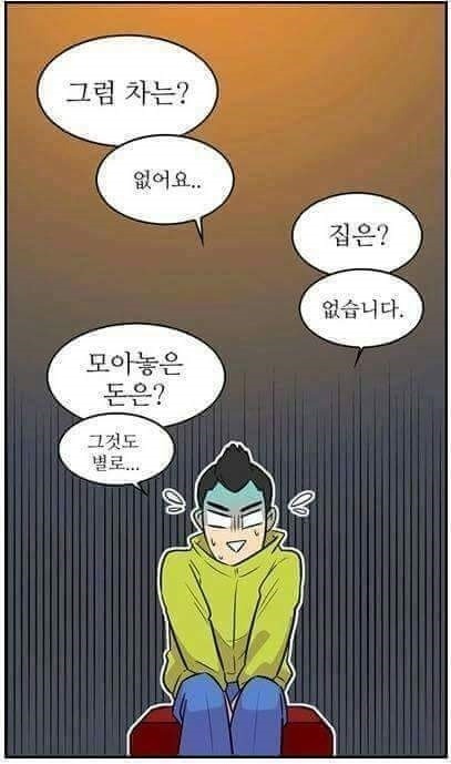 멋진 누님 | 인스티즈