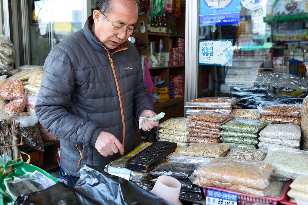 순흥상회 이미지