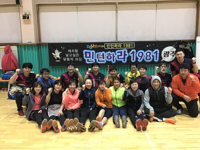 민턴카페 이미지