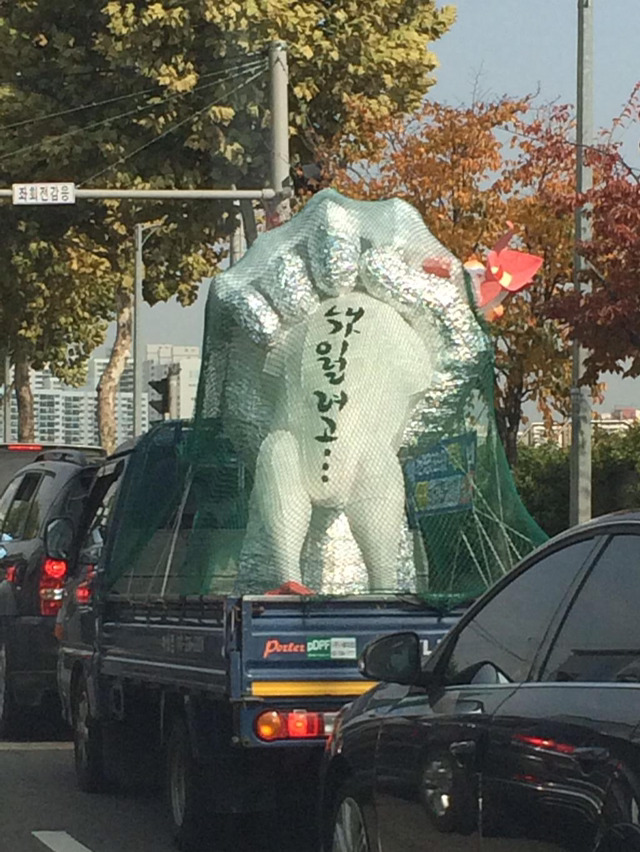 현재 이 분 광화문 도착하심.jpg | 인스티즈