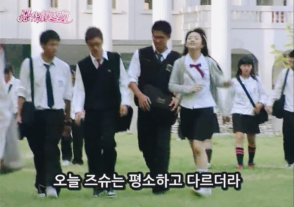 [대만드라마] 짠내나는 짝사랑 장난스러운 키스3 | 인스티즈