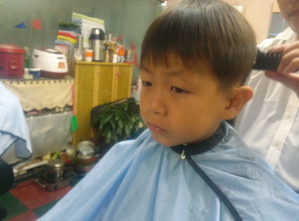 우성이발관 이미지