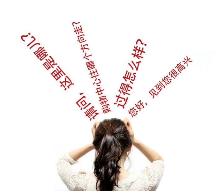 셋중 본인이 생각하는 제일 배우기 어려운 언어는? | 인스티즈