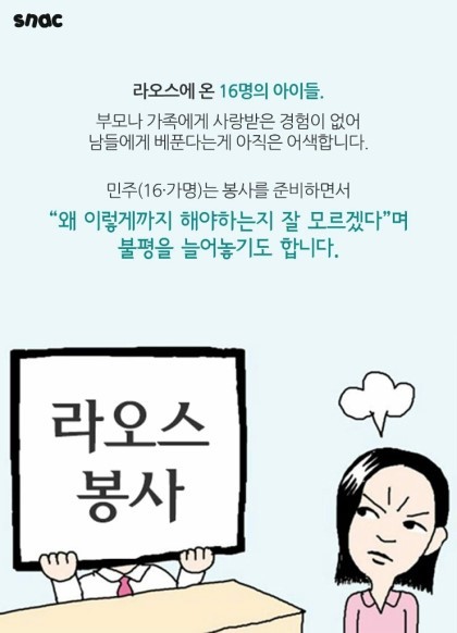 일진판사의 이중생활.jpg | 인스티즈