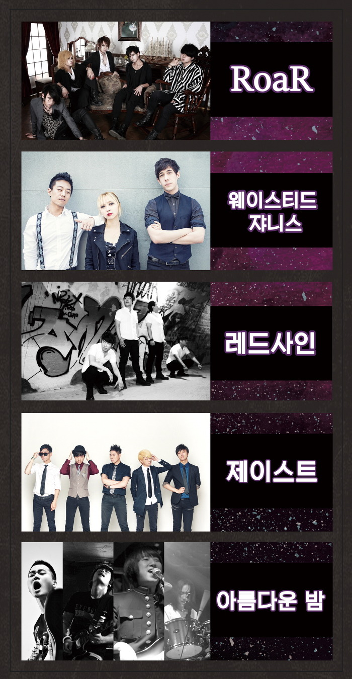제이스트 이미지