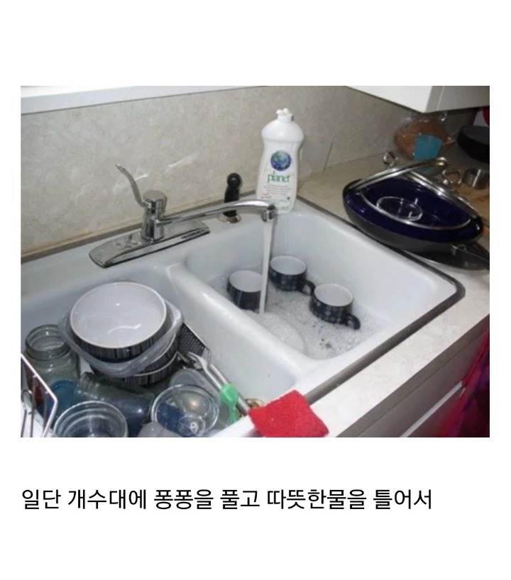 뭔가 충격이었던 미국의 설거지 방법.jpg | 인스티즈
