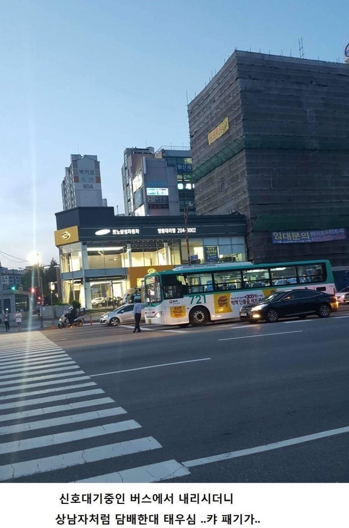 길에서 담배 피는 남자 | 인스티즈