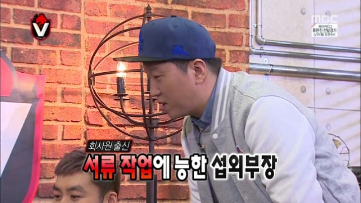 [무한도전] 무도 청문회 | 인스티즈