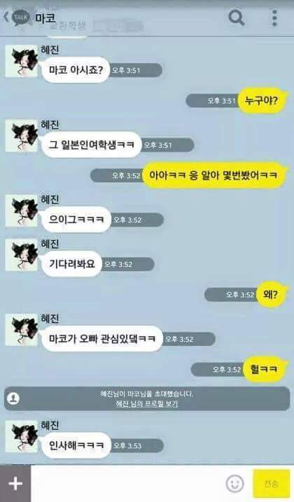 밀당없는 여자 | 인스티즈