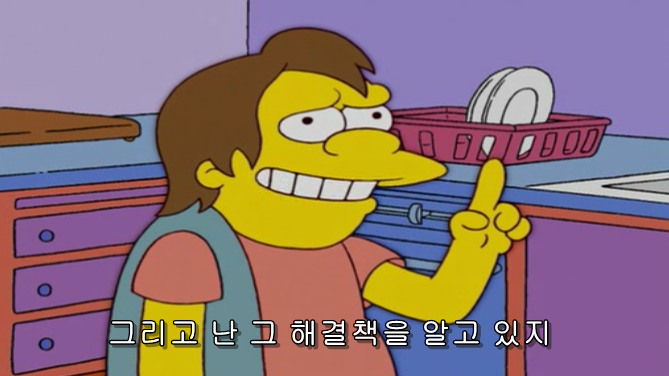 엉덩이가 크다고 놀림 받은 리사 | 인스티즈