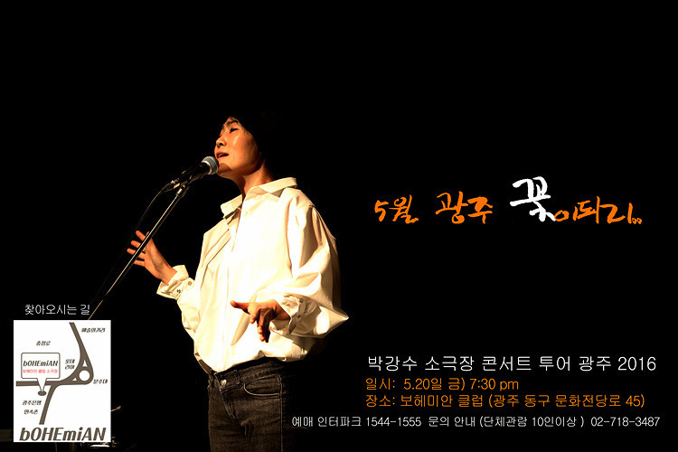 금，노래클럽 이미지