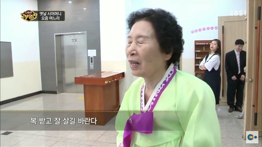 중국 며느리 친정 갔다가 컬쳐쇼크 받은 한국 시어머니ㅋㅋㅋㅋ | 인스티즈