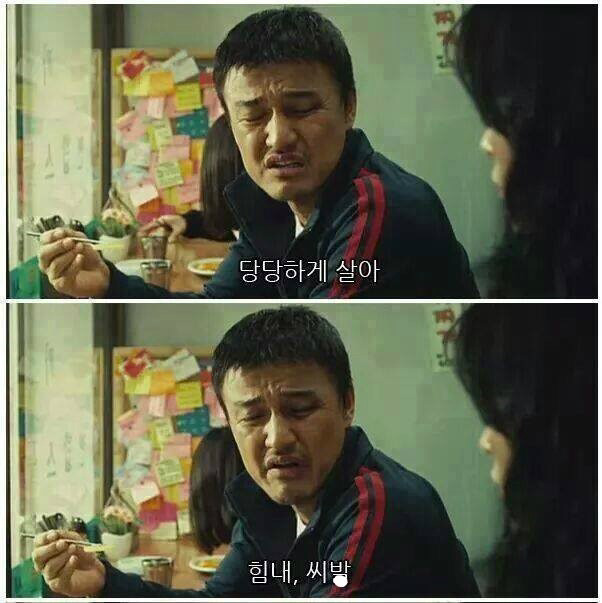 극사실주의 한국영화.jpg | 인스티즈