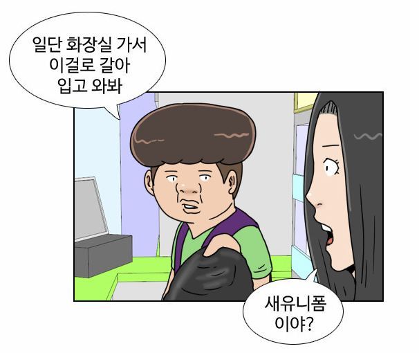 이것이 진상 대처법이다!!!! | 인스티즈