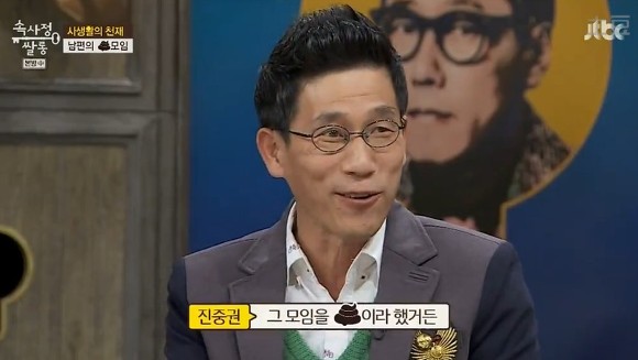 남자들 2차.jpg | 인스티즈