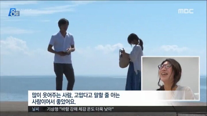일본지자체의 농촌총각 맞선 프로젝트 | 인스티즈