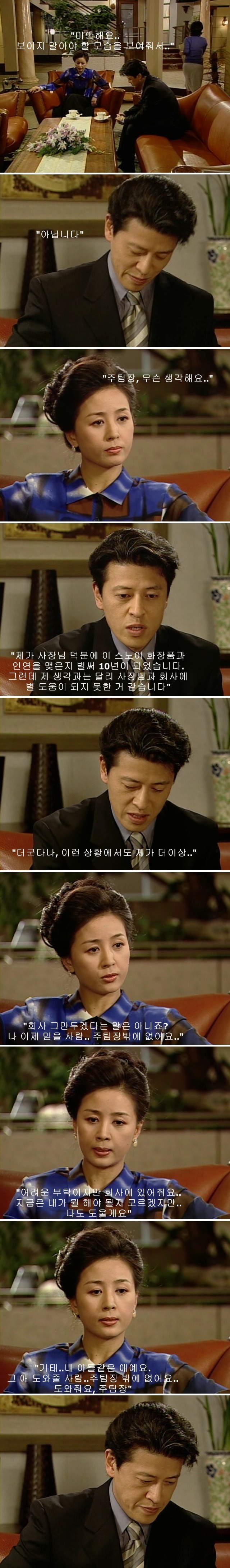 명랑소녀 성공기 7-3 | 인스티즈
