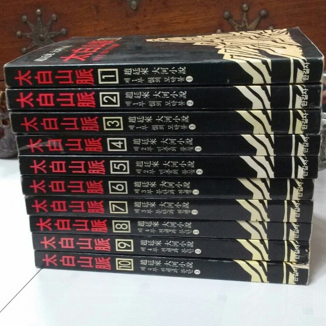 개인적으로 대한민국 현대역사를 이해하는데 가장 큰 도움 주신분 | 인스티즈