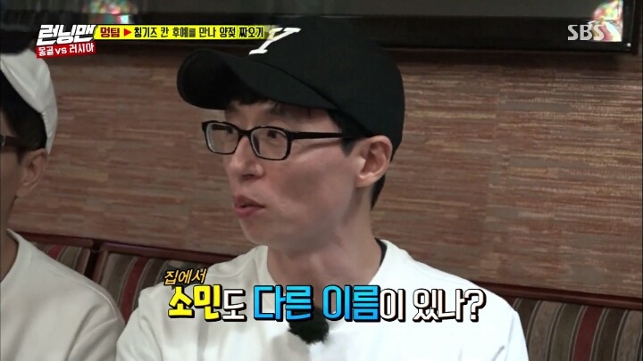김영철에 버금가는 토크끝판왕 전소민 | 인스티즈