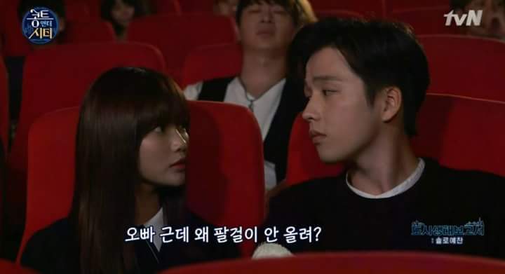 여친 사귀면 일어나는 일 | 인스티즈