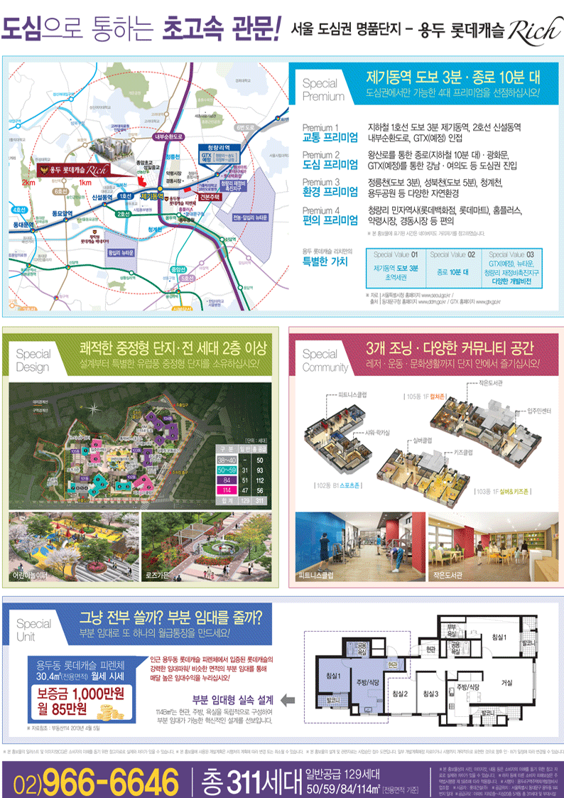 실버리치 이미지