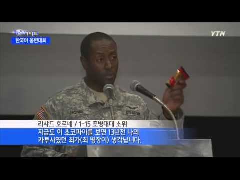 미친것 같은 한국 웅변대회 | 인스티즈