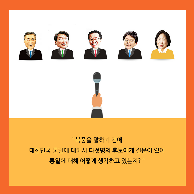 보수꼴통들이 까대는 안보관에대해 전면으로 반박하는 글.jpg | 인스티즈