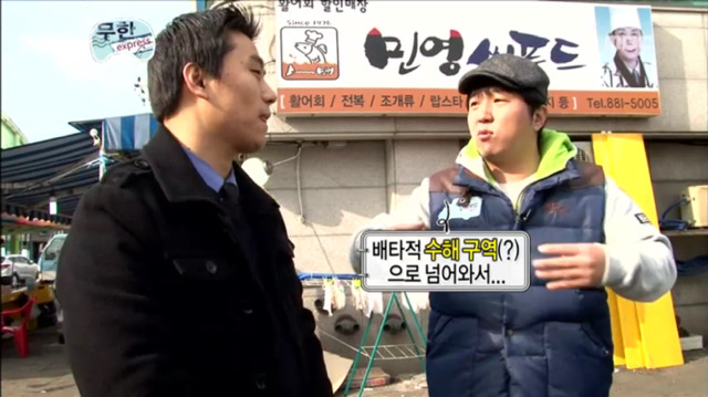 [무한도전] 일반인 레전드ㅋㅋㅋㅋㅋㅋㅋ(feat.사랑아 보영해) | 인스티즈